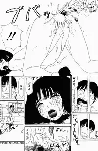 [Machino Henmaru] Inu Ningyo | Dog Doll [English]