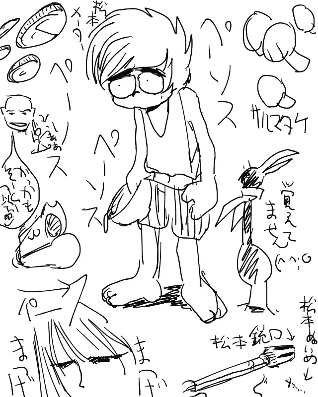 Y. Harada CG-Collection vol.1 - Natsu he no Tobira