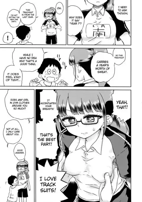 Mirei-chan to Love Love 2 {doujins.com}