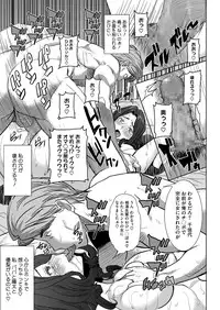 COMIC Megastore Alpha 2014-08 [Digital]