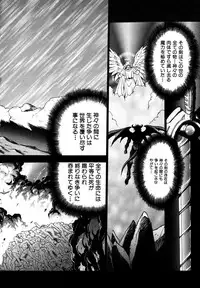 [Fuji Sangou] Elpis Quest