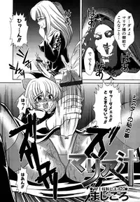 Colorful Drops 2005-12 Vol. 1