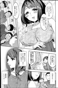 Action Pizazz Special 2014-10