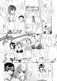 [Ozaki Miray] The Great Escape 2 Shokai Genteiban