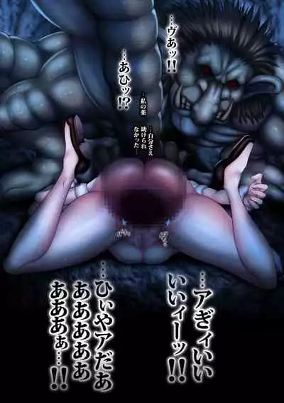 [sad.co (Sadokko)] Gyakushuu Slave ~Haiboku wa Sanran Rape~