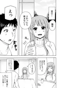 COMIC Kaupania Vol.41 [Digital]