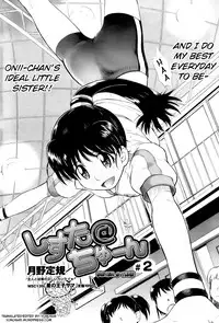 [Tsukino Jyogi] Sister @ Tune [English] [Yoroshii]