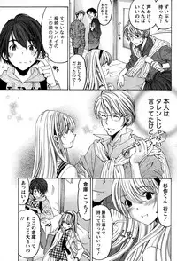 [Kobayashi Takumi] Crystal Days