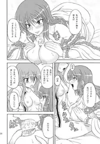 (C77) [Takakuya (Takaku Toshihiko)] Touhou Youjo Ranbu 10 (Touhou Project)