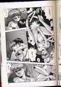 [Yuuki] Handsome Body