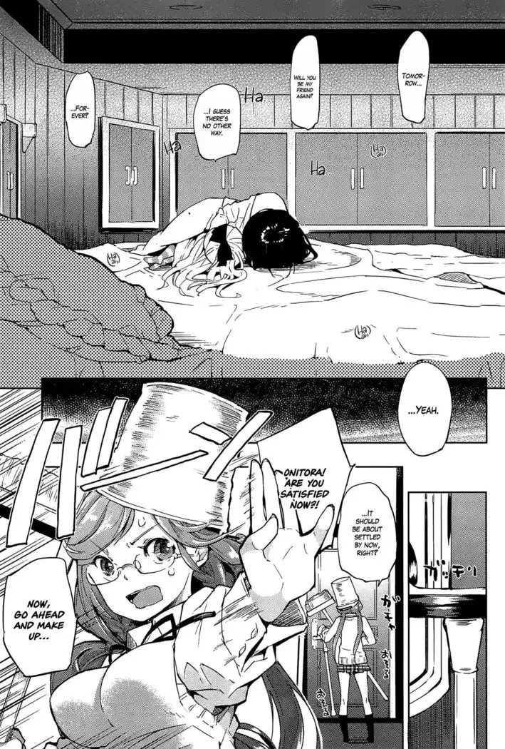 Anettai Hotel =White Symphony=