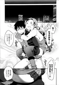 Monthly Vitaman 2013-09