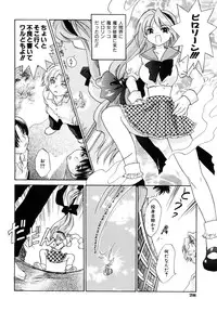 [Amanatsu Makoto] Amakan