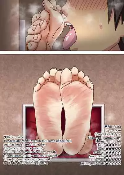 Mitari no Sono Extra