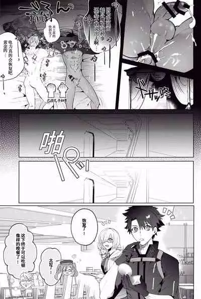 KING OF Maryoku Rensa