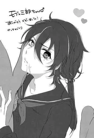 Josou Haishinsha no Saburou ga Off-kai de Pakorareru Hon