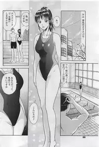 COMIC Penguin Club Sanzokuban 2007-03