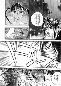 [Oh! Great] 5 ~FIVE~