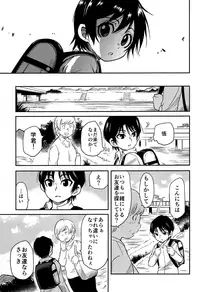 (HaruCC23) [Akimasaya (Akima)] Shinshoku (Boku Dake ga Inai Machi)