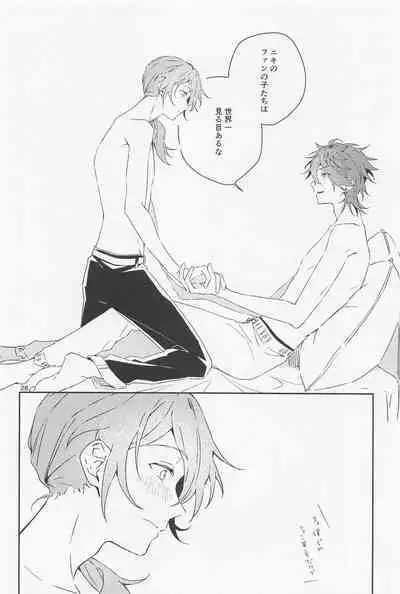 Boku datte Otokonoko nansu kedo?