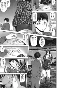 COMIC Kairakuten 2015-02