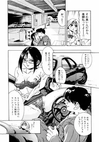 [Enzo Enzou] Pink Paradise