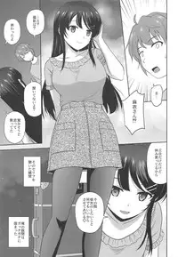 Seishun Black Time Killer