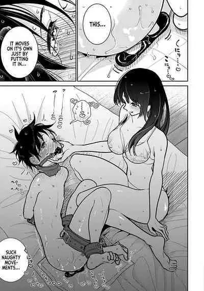 Anata ga Amaku Nedaru Made | Until You Beg so Sweetly