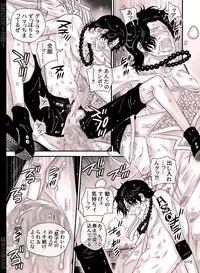 [Hariko no Tora (Midoh Torako)] SHUIN (One Piece) [Digital]