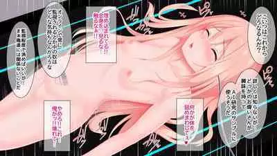 [Re:Set] Shin kankaku TS Dooru