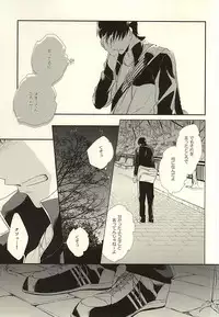 (HaruCC20) [Pistol! (Akaso)] Paradigm Sift vol.3 (Haikyuu!!)