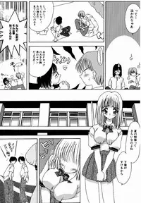 [M Ecchi Kei] ♂Ecchi ne♀