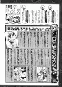 Comic Unreal 2008-06 Vol. 13