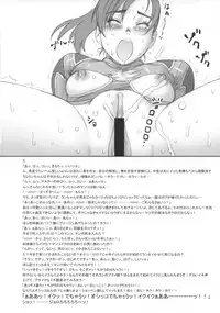 (C74) [Niku Ringo (Kakugari Kyoudai)] NIPPON PRACTICE (Street Fighter)