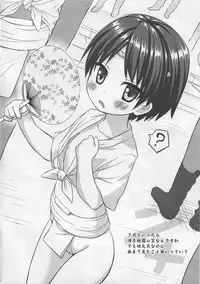 (C90) [Noraneko-no-Tama (Yukino Minato)] Tamaya Roppatsume