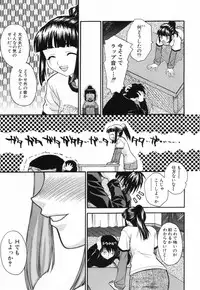 [Saegusa Kohaku] Love or Fool -I Love-