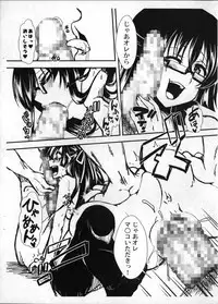 [hal] Kairakuen -Buta Ika na Watashi-