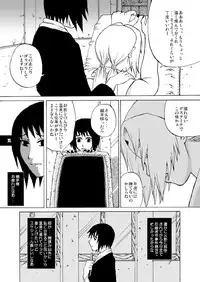 [Harem (Mizuki Honey)] Semen Paradise (Naruto)