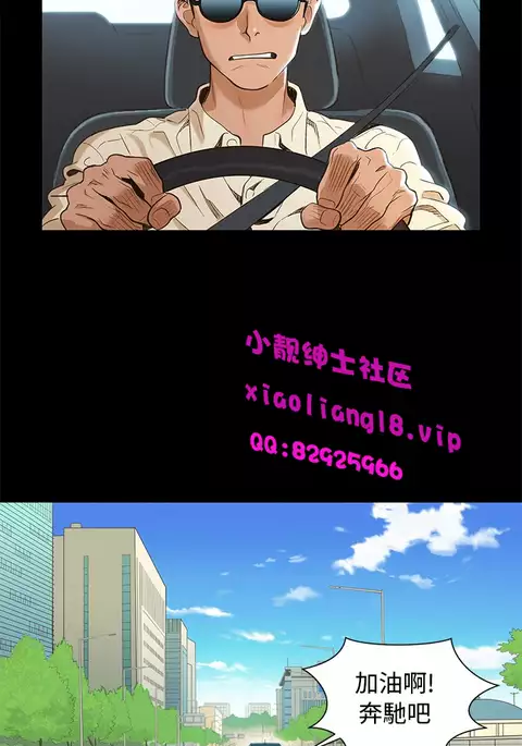 中文韩漫 不倫駕訓班 Ch.0-5