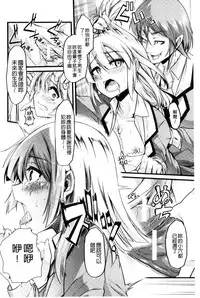 [Goya] Yoiko no Hoikuen [Chinese]