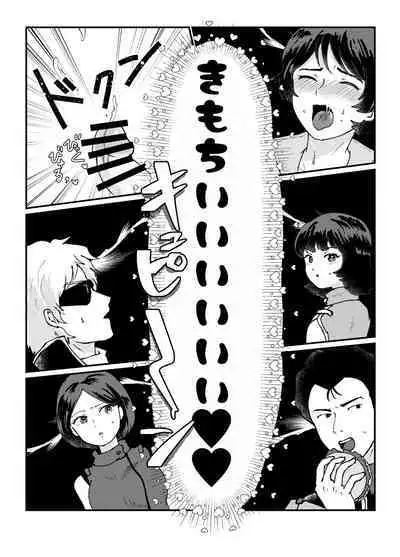 Kamille Bidan's Anal Masturbation