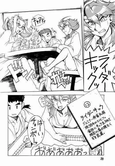 Isekai no Jongkishi Monogatari