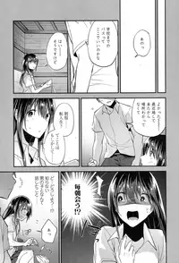 COMIC Koh 2017-07 [Digital]