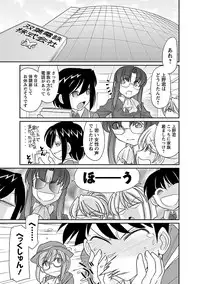 [Charlie Nishinaka] Cheers! 15 [Digital]