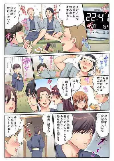 H na Shimai to Doukyo Seikatsu