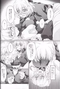 [Kougeki (Ootsuki Wataru)] Hashihime Jougi -Sou- (Touhou Project) [2018-01-09]