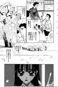 [Tokorozawa Waltz] Momoiro Enbukyoku -Pinky Waltz-