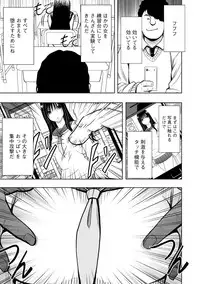 [Crimson (Carmine)] Virgin Idol 2 [Episode 01]