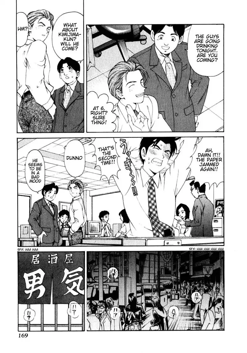 Virgin Na Kankei Vol1 - Chapter 7