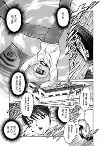 [Kyon] Kimi ga Nozomu Katachi - Appearance for which you hope